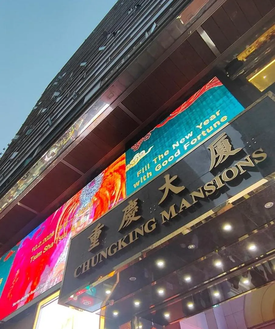 香港 四季宾馆酒店